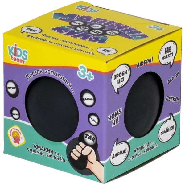 Іграшка-антистрес Kids Team Antistress Магічна куля (CKS-10769) - Pampik - 3