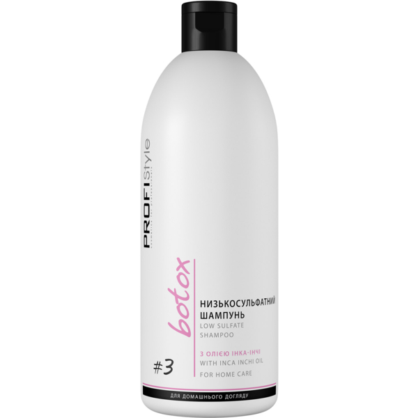 Шампунь низькосульфатний ProfiStyle Botox Low Sulfate Shampoo №3 для домашнього догляду, 500 мл - Pampik