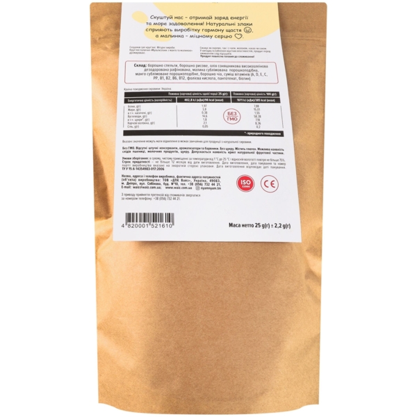 Палочки неглазированные Детские вкусности Манго и малина, 25 г - Pampik - 2