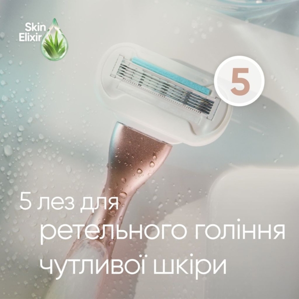 Станок для гоління Gillette Venus Extra Smooth Sensitive Rose gold з 3 змінними касетами - Pampik - 2
