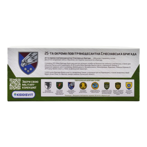 Автомодель TechnoDrive Шеврони Героїв Land Rover Defender 110 25 ОПДБр (250289M) - Pampik - 16