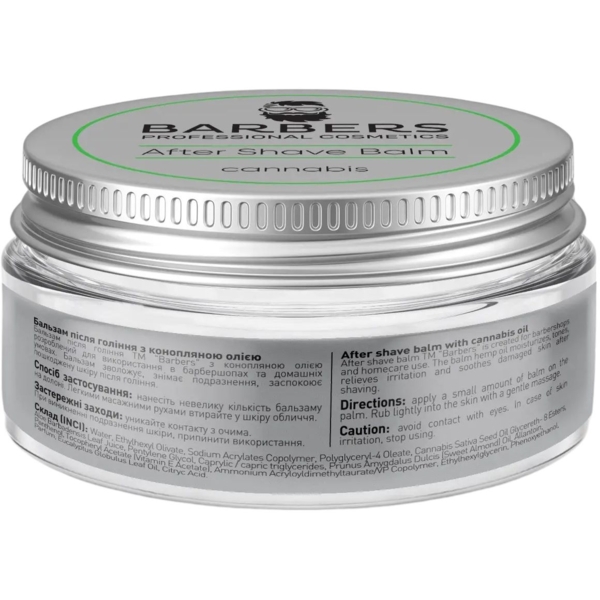 Бальзам після гоління Barbers Cannabis з олією 100 мл - Pampik - 2