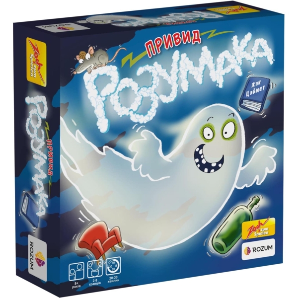 Настільна гра Rozum Привид Розумака (R005UA) - Pampik
