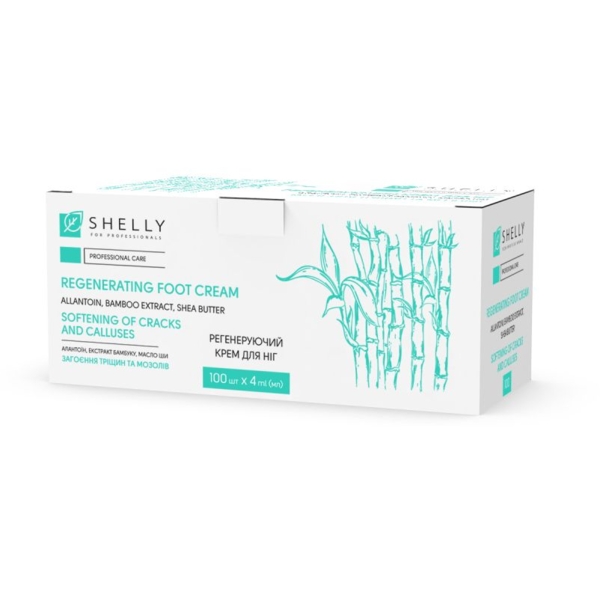 Крем для ніг Shelly регенеруючий з алантоїном, екстрактом бамбука і маслом ши, 400 мл (4 мл х 100 шт.) - Pampik - 3
