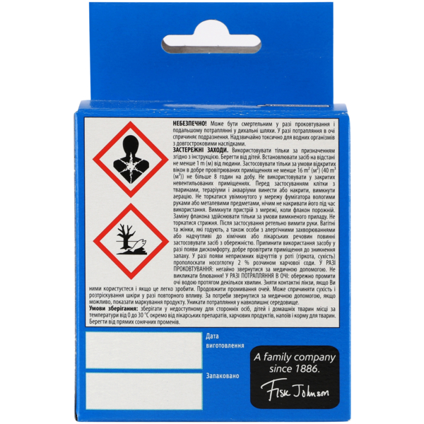 Электрофумигатор с жидкостью против комаров Raid 30 ночей - Pampik - 6