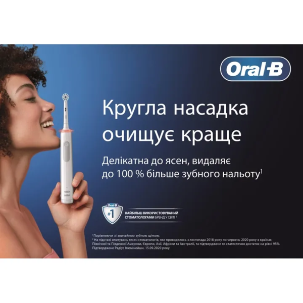 Насадки для електричної зубної щітки Oral-B Pro Sensitive Clean, 4 шт. - Pampik - 5