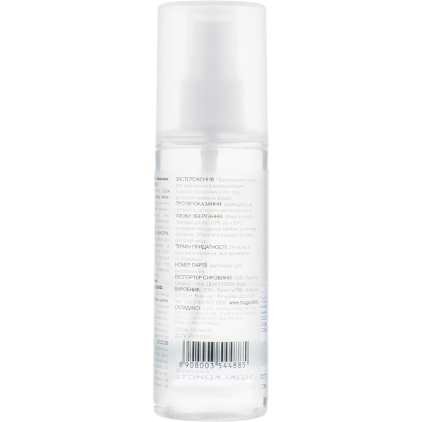 Двофазний спрей-бальзам Triuga Ayurveda Crystals Liquid, 120 мл - Pampik - 2