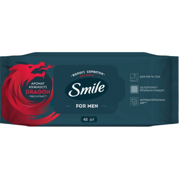 Серветки вологі Smile Men з екстрактом дерева дракона, 48 шт. - Pampik