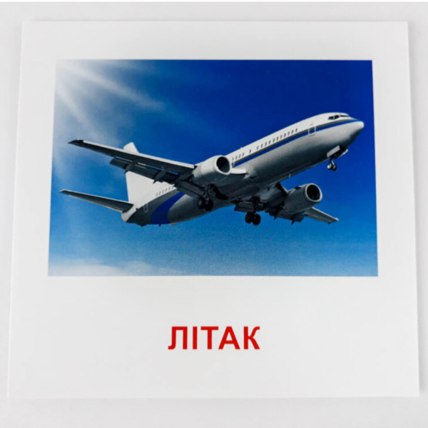 Картки міні Зірка Транспорт 11х11 см (286289) - Pampik - 5