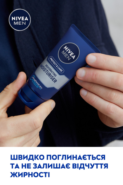 Зволожувальний крем для обличчя Nivea Men Захист та догляд 75 мл - Pampik - 7
