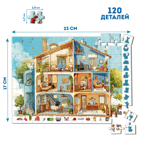 Гра настільна Ludum Пазл-віммельбух Детектив Дім з котами (ME5032-33) - Pampik - 3