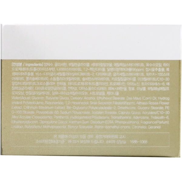 Крем для лица FarmStay Dr.V8 Solution Snail Cream 50 мл - Pampik - 4