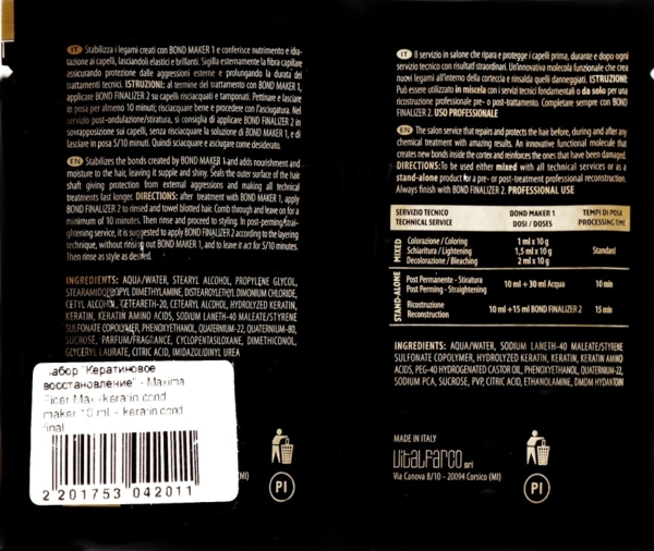 Монодоза Maxima Fiber Max для кератинового восстановления волос этап 1+2 22 мл - Pampik - 2