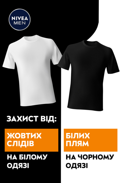 Антиперспірант Nivea Men Чорне та Біле Невидимий Ultimate Impact, кульковий, 50 мл - Pampik - 3
