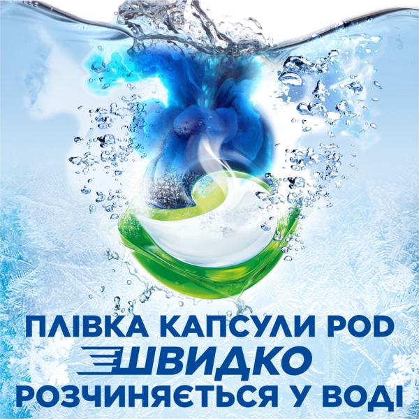 Капсули для прання Ariel Pods All in 1 Color, 100 шт. - Pampik - 2