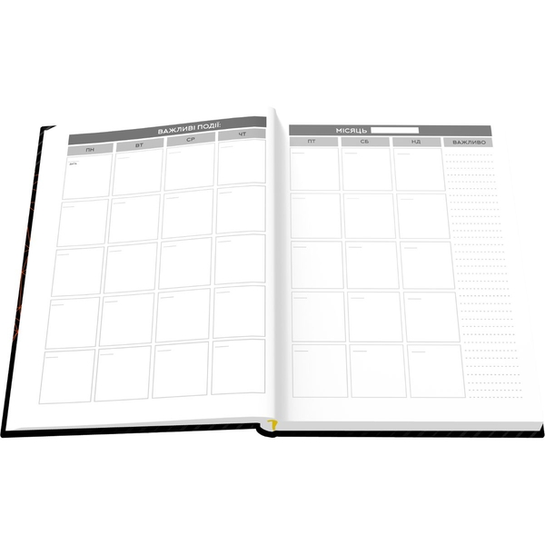 Планер Мандрівець Планер Успіху Статечного пана (9789669442888) - Pampik - 2