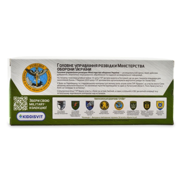 Автомодель TechnoDrive Шевроны Героев Land Rover Defender 110 ГУР МО (250364M) - Pampik - 16