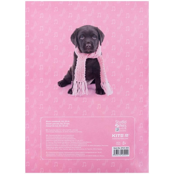 Зошит для нот Kite Studio Pets А4, 20 аркушів, 1 шт. (SP24-404) - Pampik - 2