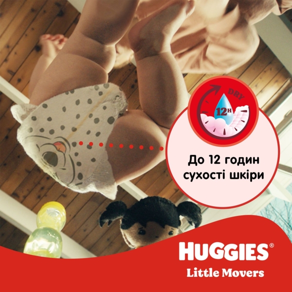 Підгузки на липучках Huggies Little Movers 5 (11-25 кг), 126 шт. - Pampik - 7