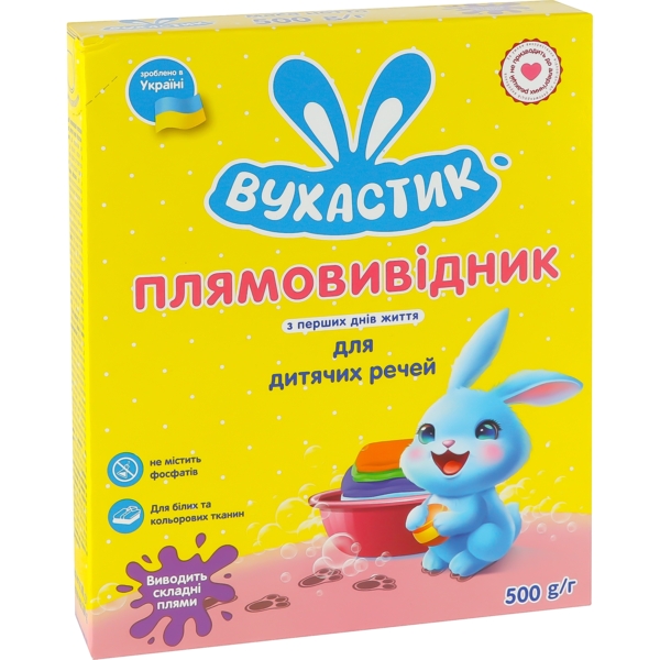 Пятновыводитель Вухастик детский, 500 г - Pampik - 2