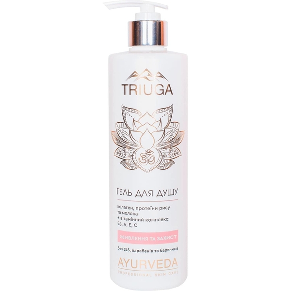 Гель для душа Triuga Ayurveda Professional Skin Care Питание и защита, 500 мл - Pampik