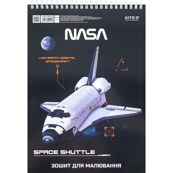 Тетрадь для рисования Kite NASA А4, 30 листов, рисунок 1 (NS24-243) - Pampik