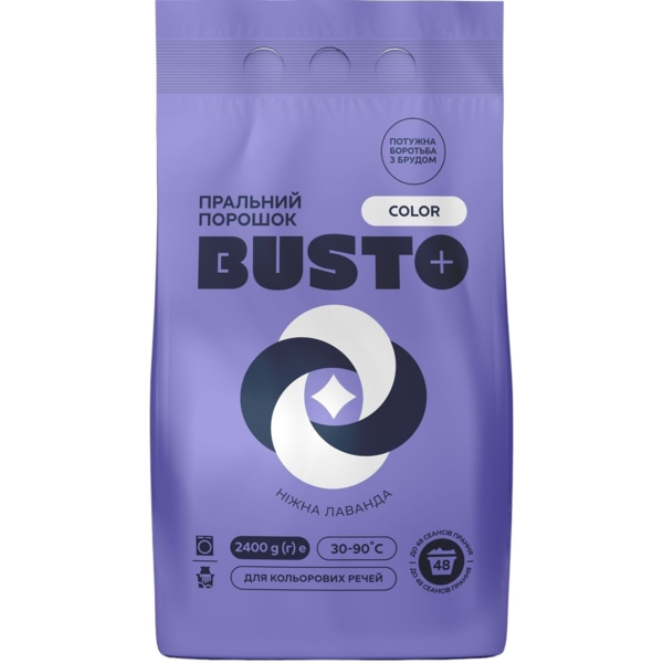 Пральний порошок Busto Color Ніжна лаванда, 2.4 кг - Pampik