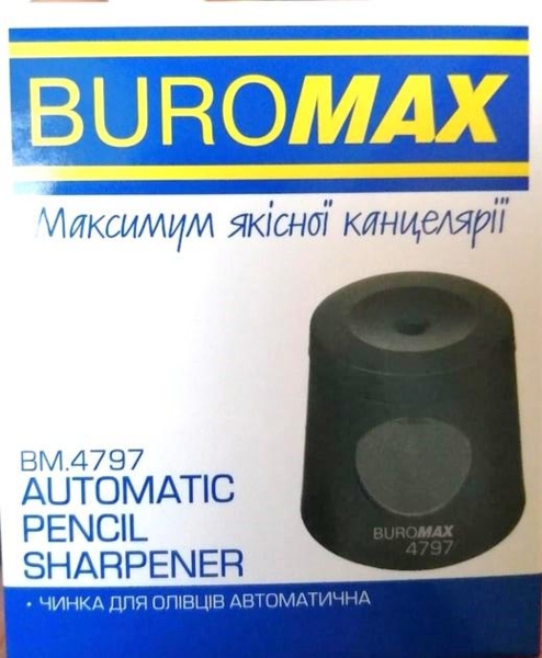 Точилка Buromax автоматична чорна (BM.4797) - Pampik - 6