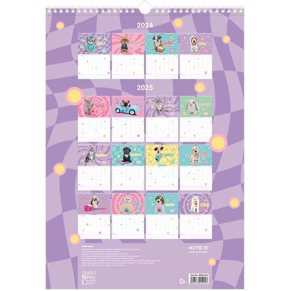 Календарь-планер Kite Studio Pets настенный на 2024-2025 г. (SP24-440) - Pampik - 6