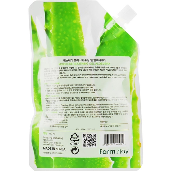Гель для обличчя та тіла FarmStay La Ferme Aloevera Moisture Soothing Gel 100 мл - Pampik - 2