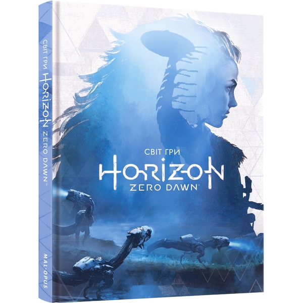 Артбук Світ гри Horizon Zero Dawn - Пол Дейвіс (9786177756520) - Pampik