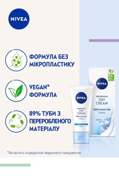 Освіжаючий денний крем Nivea SPF 15 Інтенсивне зволоження 24 години для нормальної шкіри 50 мл - Pampik - 7