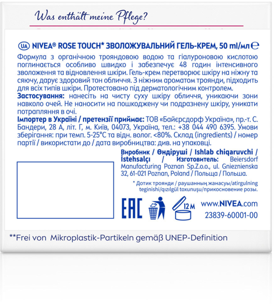 Увлажняющий гель-крем Nivea Rose Touch с розовой водой и гиалуроновой кислотой 50 мл - Pampik - 6