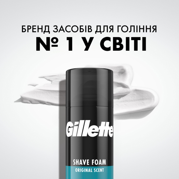 Пена для бритья Gillette Classic Sensitive 400 мл - Pampik - 3