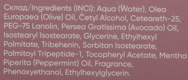 Маска для губ Girlwood Lip Mask, 4 г - Pampik - 4