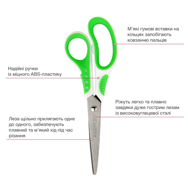 Ножницы Axent Shell 18 см бело-салатовые (6304-09-A) - Pampik - 2