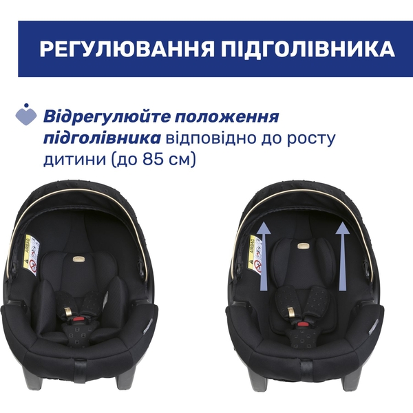 Автокресло Chicco Kory Plus i-Size Black Re-Lux черное (87072.56) - Pampik - 5