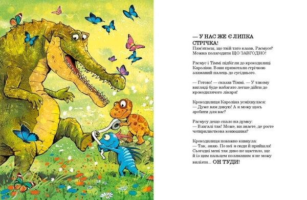 Друзяки-динозаврики. Страшний крокодил - Ларс Мелє (А1628011У) - Pampik - 3