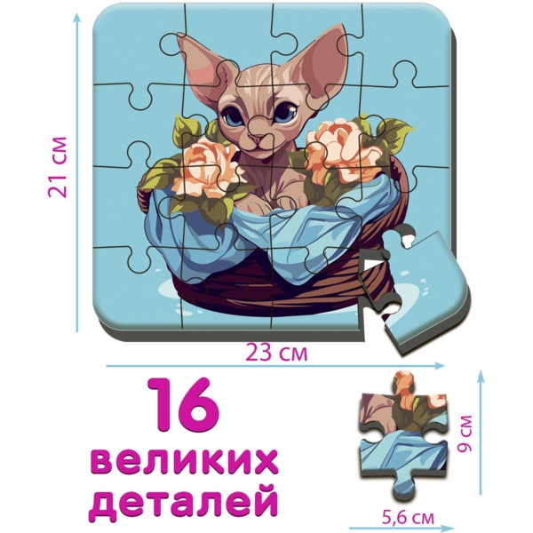 Набор настольных игр Ludum 2 в 1 Котик 2 + Песик 2 макси-пазлы (ME5032-10) - Pampik - 4