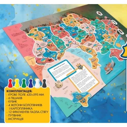 Настільна гра Zirka Шлях додому - Pampik - 3