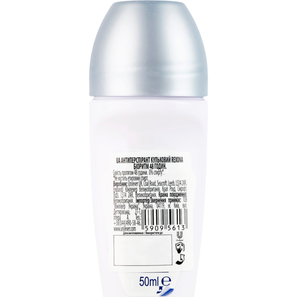 Антиперспірант Rexona Biorythm 48h кульковий 50 мл - Pampik - 3