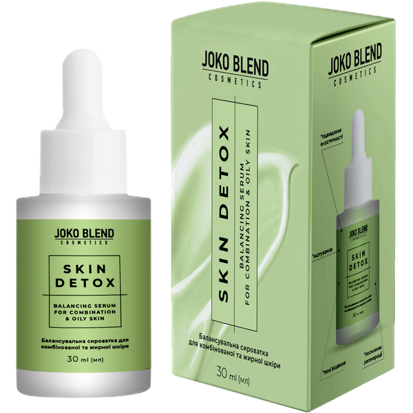Балансирующая сыворотка Joko Blend Skin Detox для комбинированной и жирной кожи 30 мл - Pampik