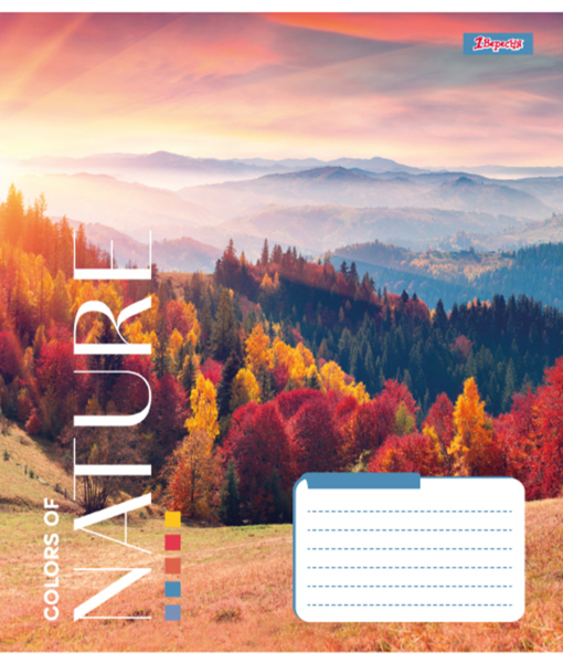 Набір зошитів 1 Вересня Colors of nature А5 в лінійку 48 аркушів 10 шт. (767378) - Pampik - 6