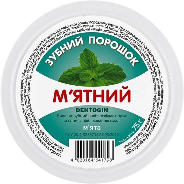 Зубний порошок Dentogin М’ятний, 75 г - Pampik