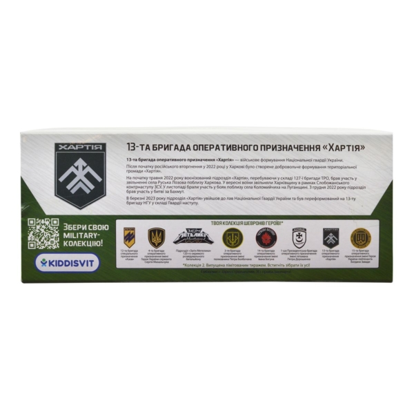 Автомодель TechnoDrive Шевроны Героев Toyota Prado Хартия (KM6188) - Pampik - 16