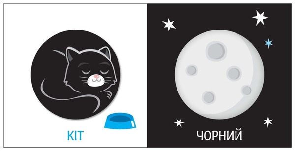 Книга Ранок Яскравий світ. Кольори (А1708001У) - Pampik - 3