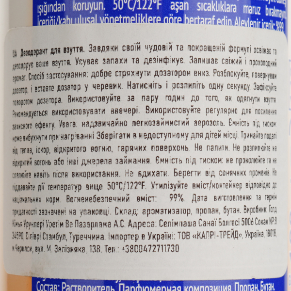 Дезодорант для обуви Goldcare, аэрозоль, 100 мл - Pampik - 4