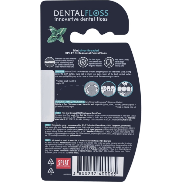 Нитка зубна Splat Professional Dental Floss Mint & Silver з волокнами срібла та м'ятою, 30 м - Pampik - 3