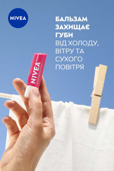 Бальзам-уход для губ Nivea Watermelon Shine Арбузное сияние, 4.8 г - Pampik - 6