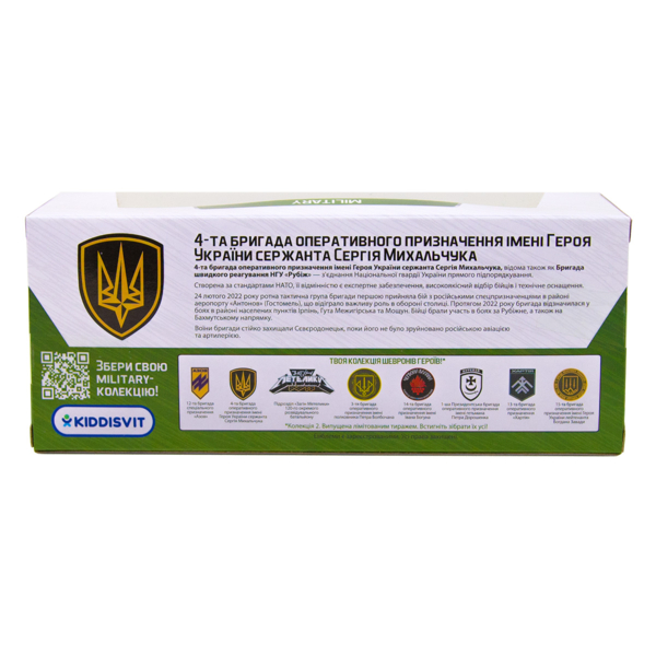 Автомодель TechnoDrive Шевроны Героев Toyota Land Cruiser Рубеж (KM6010) - Pampik - 16